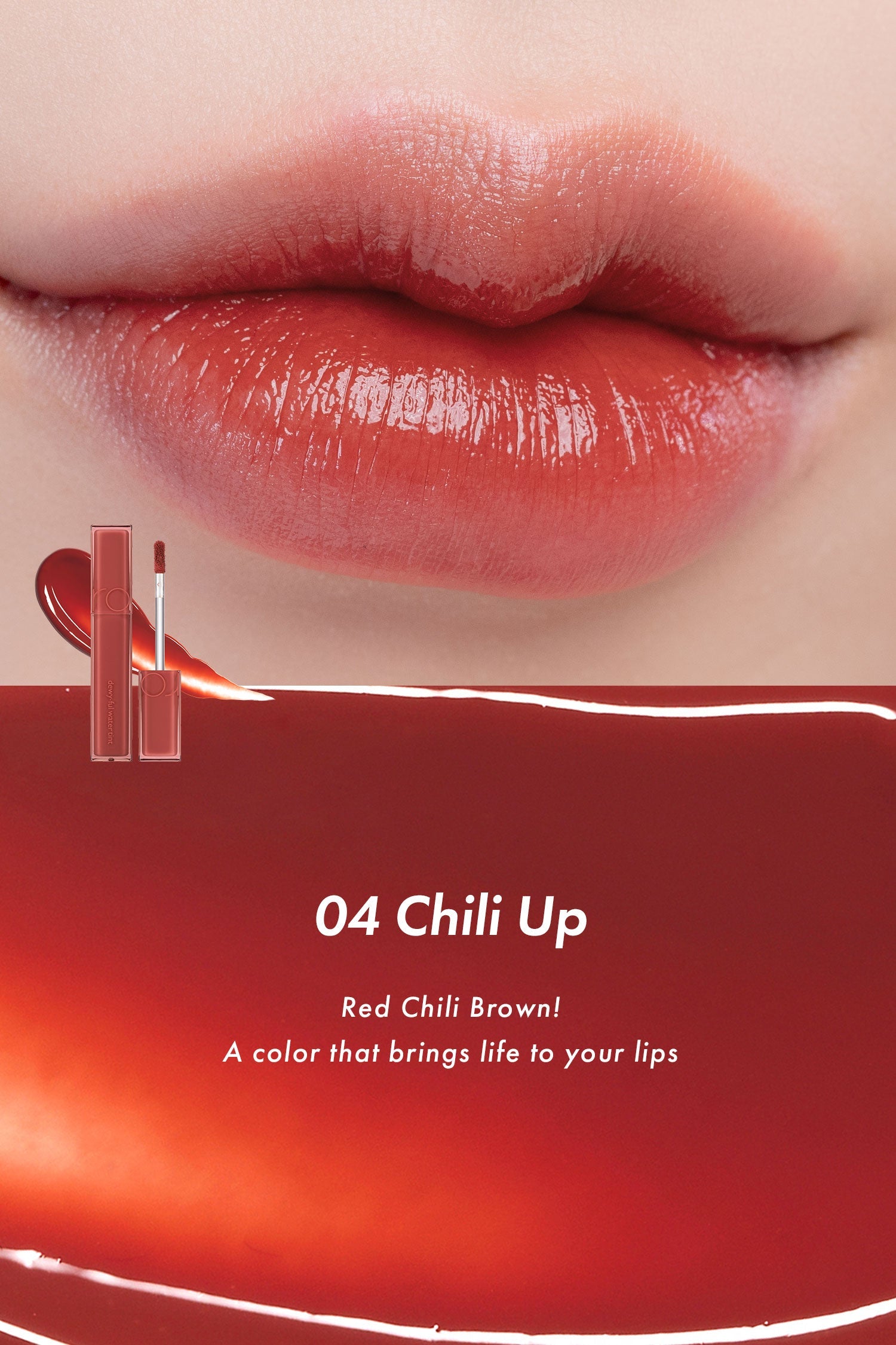 ROM&ND Dewyful Water Tint - Velvet Vanity