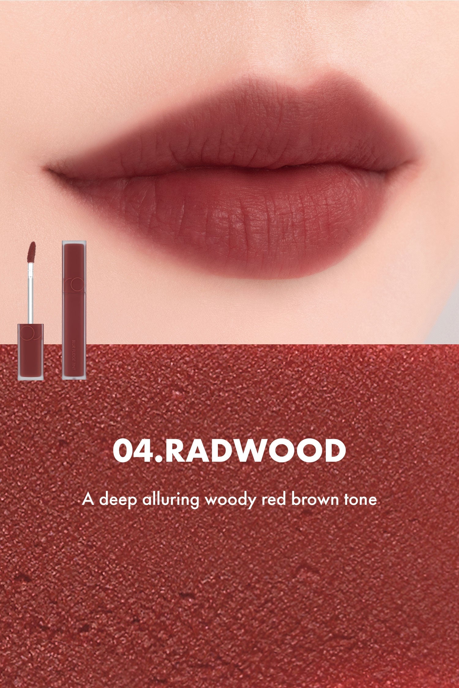 ROM&ND Blur Fudge Tint (13 Colours)