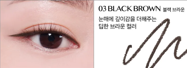 CLIO Sharp, So Simple Waterproof Pencil Liner 0.14g