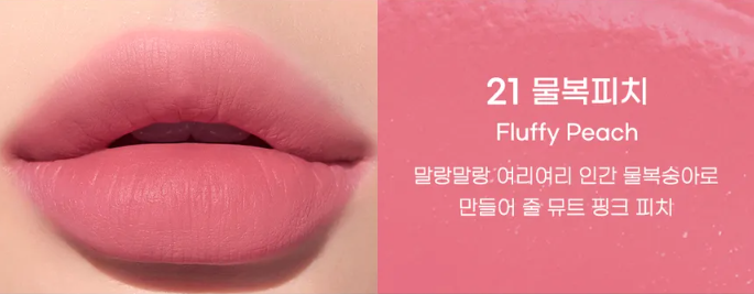 PERIPERA Ink Airy Velvet Lip Tint (4 colours)