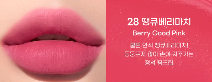 PERIPERA Ink Airy Velvet Lip Tint (4 colours)