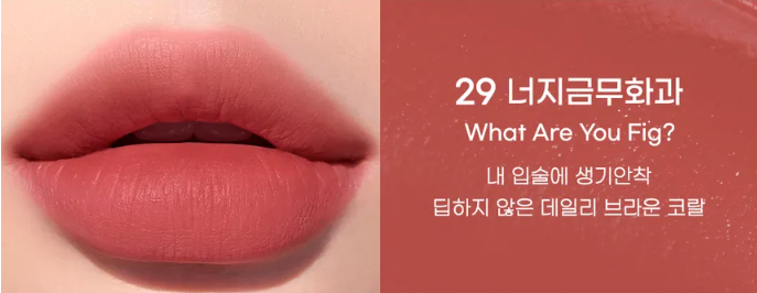 PERIPERA Ink Airy Velvet Lip Tint (4 colours)