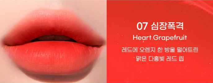 PERIPERA Ink Airy Velvet Lip Tint (4 colours) - Velvet Vanity