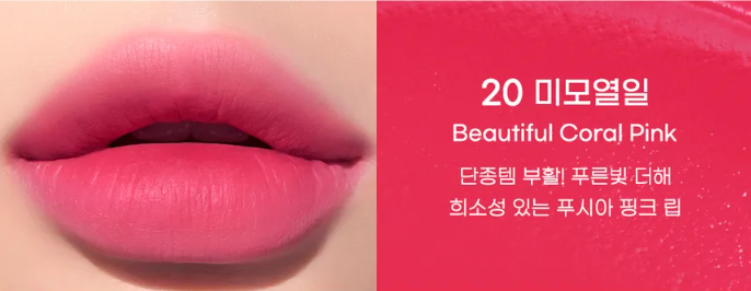 PERIPERA Ink Airy Velvet Lip Tint (4 colours) - Velvet Vanity