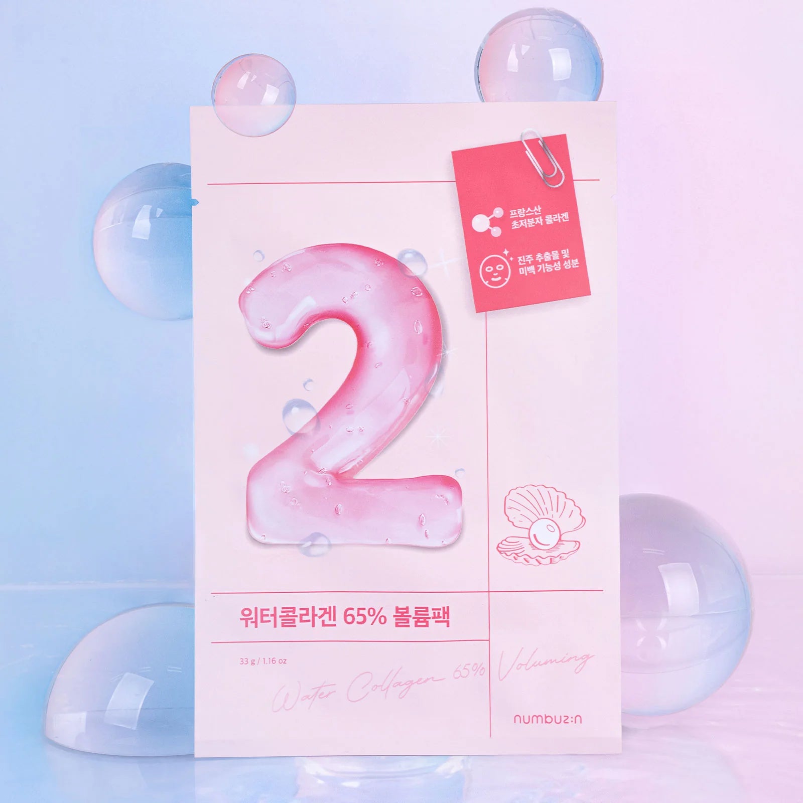 NUMBUZIN No.2 Water Collagen 65% Voluming Sheet Mask