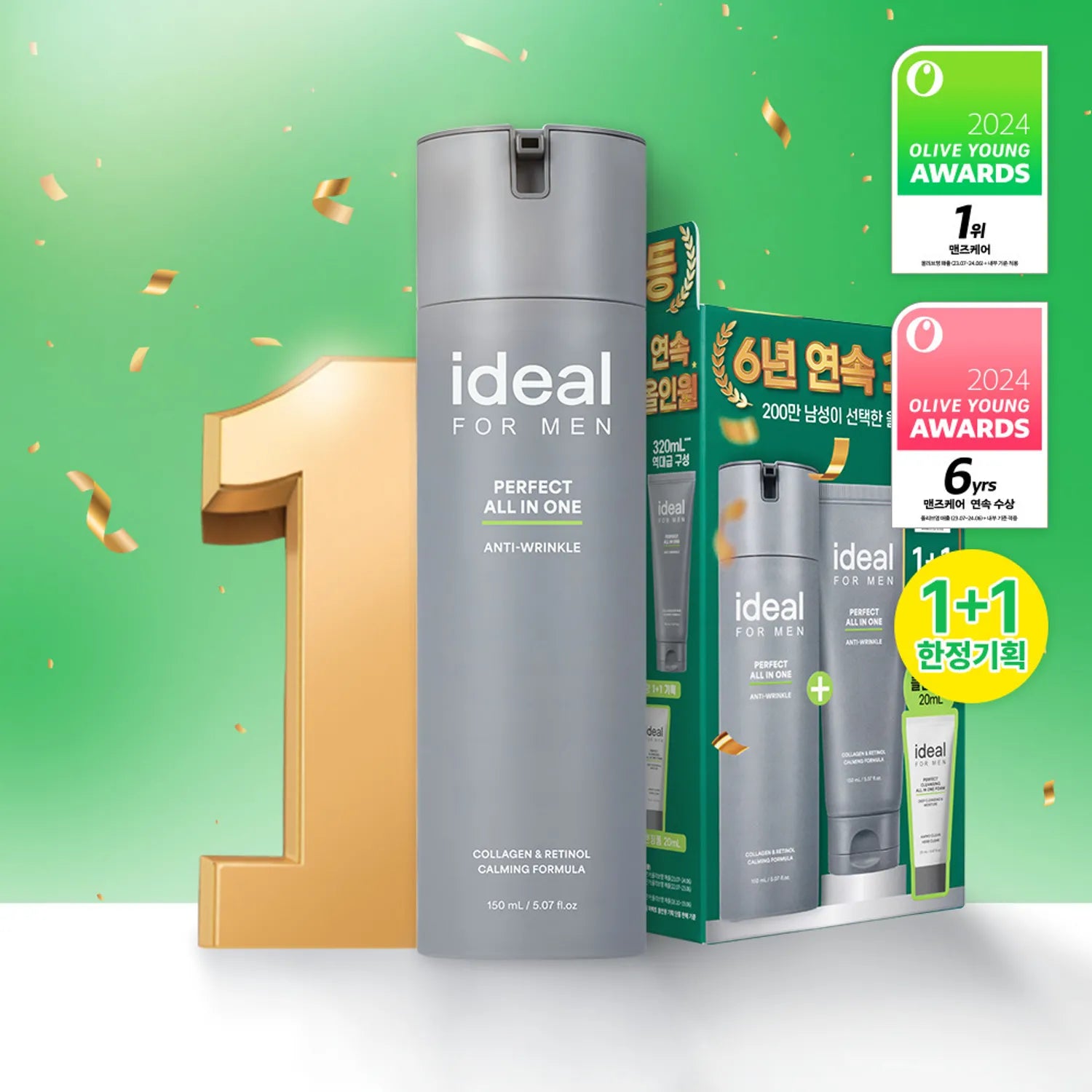 IDEAL for Men Perfect All In One Awards Set