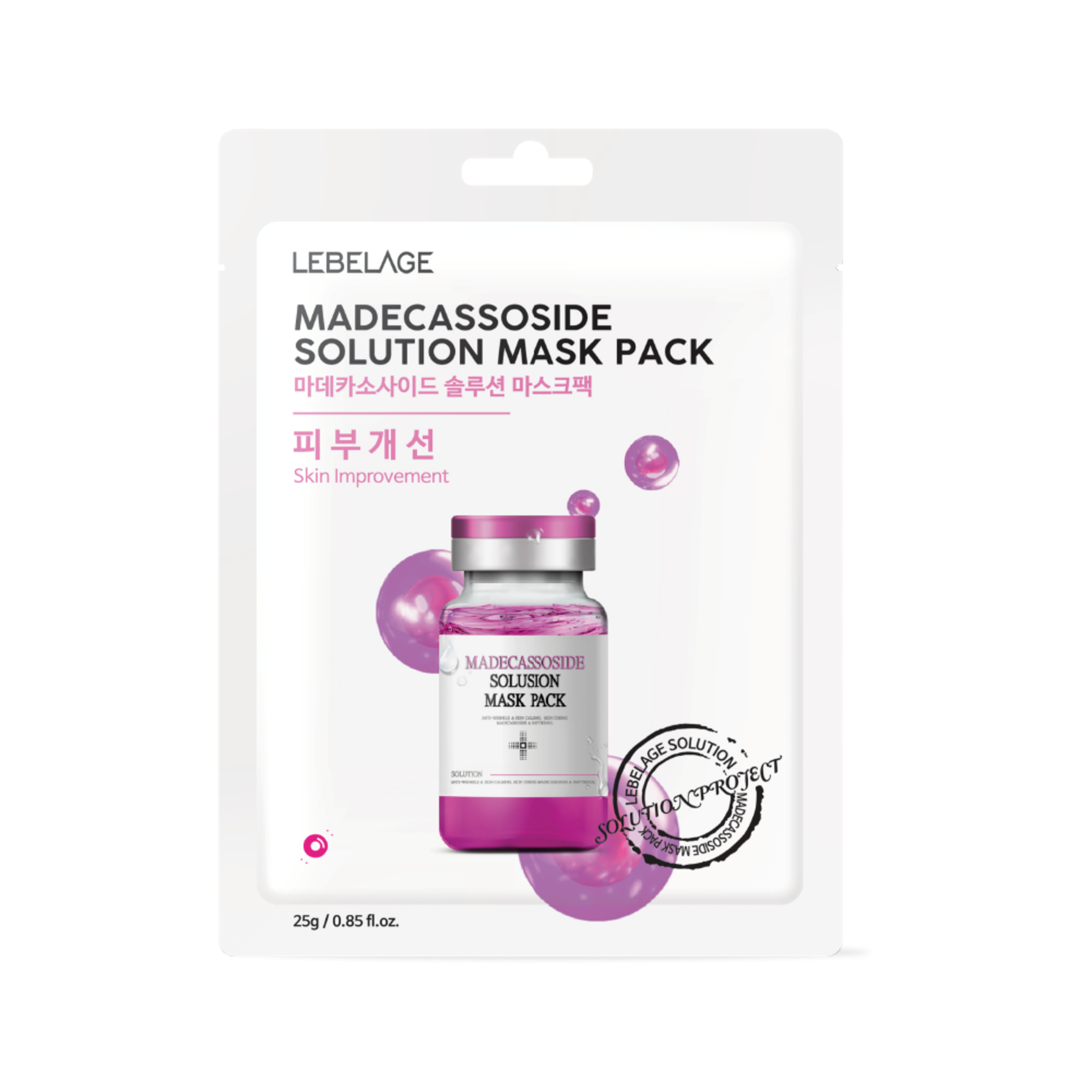 LEBELAGE Solution Mask Pack (5 types) - Velvet Vanity