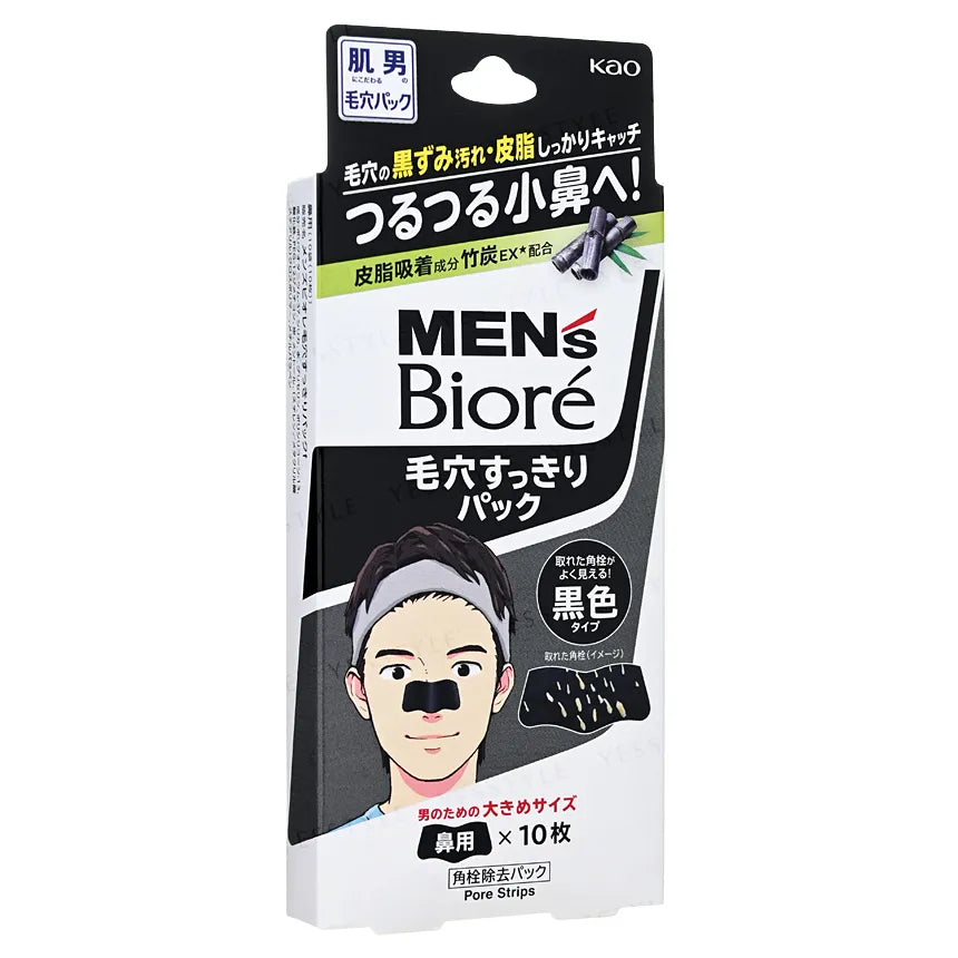 BIORE Men Pore Strips