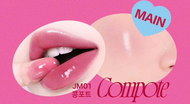 FWEE Jelly Pot Keyring Set