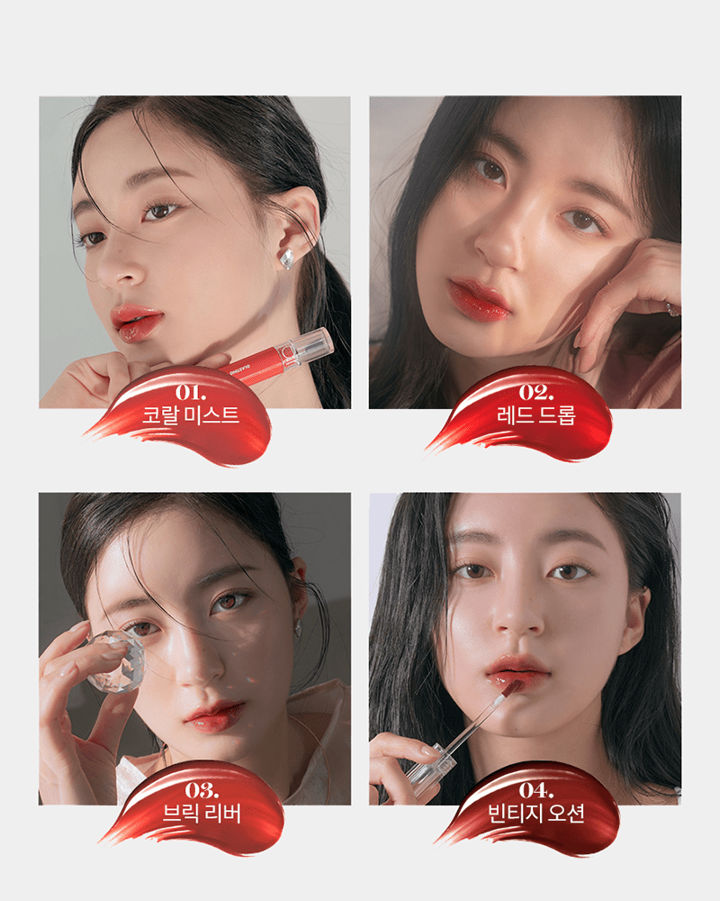 ROMAND Glasting Water Tint (8 colours)