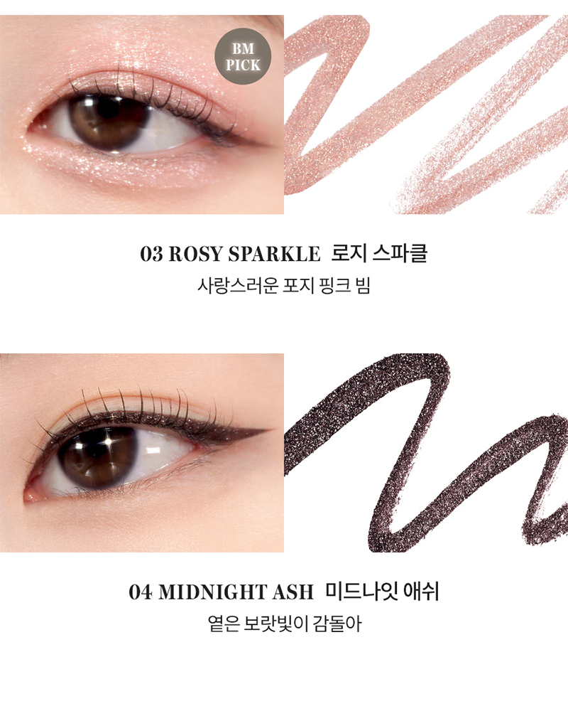 ROM&ND Twinkle Pen Liner - Velvet Vanity