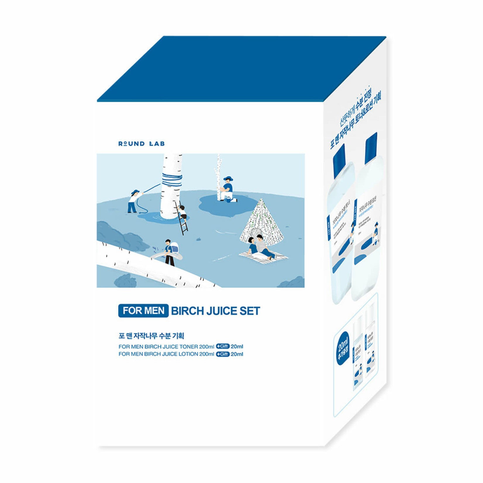 For Men Birch Juice Moisturizing Set - Velvet Vanity