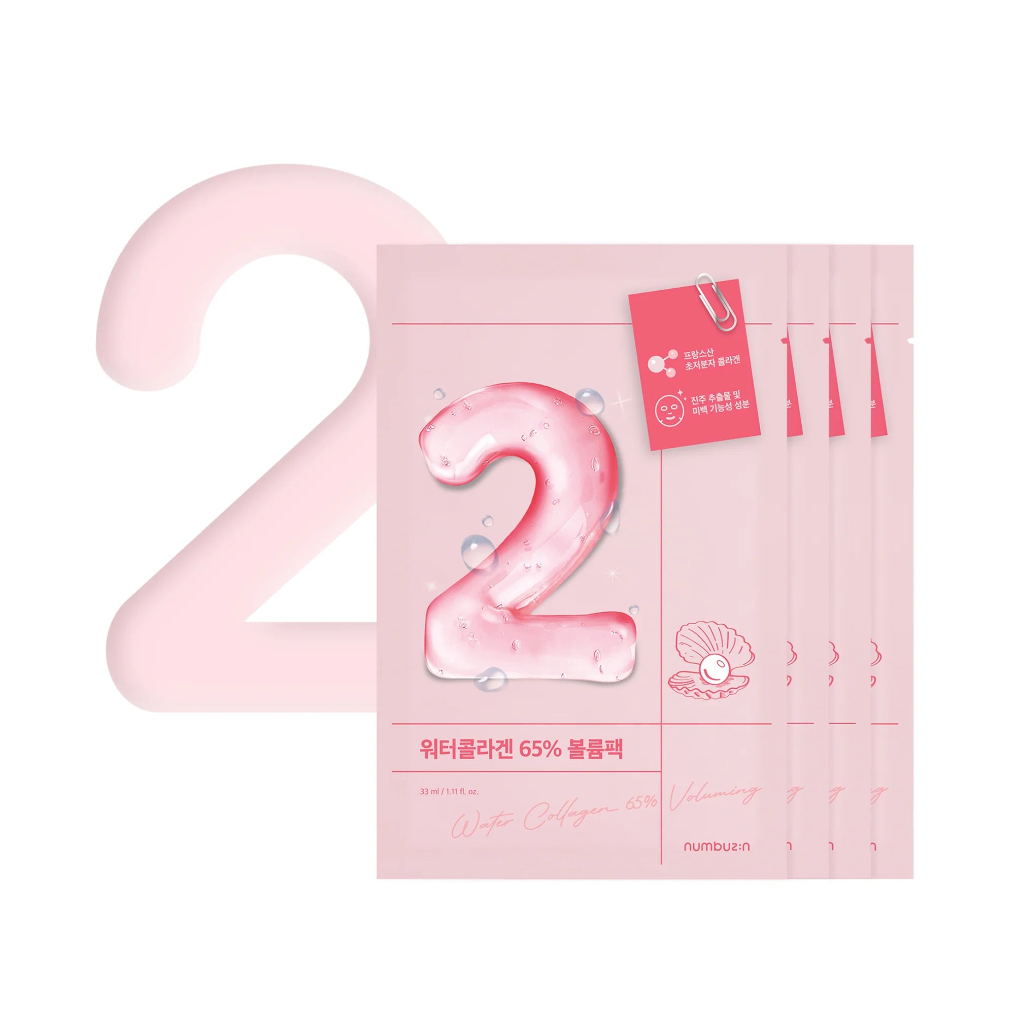 Numbuzin No.2 Water Collagen Voluming Sheet Mask