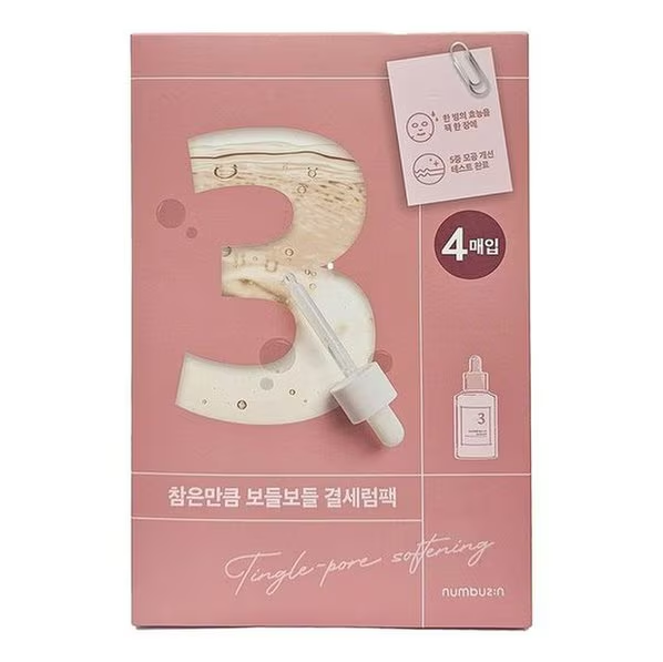 NUMBUZIN No. 3 Tingle-Pore Softening Sheet Mask Set