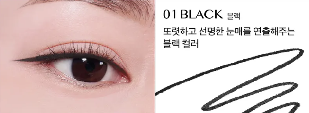 CLIO Sharp, So Simple Waterproof Pencil Liner 0.14g