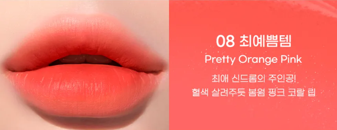 PERIPERA Ink Airy Velvet  Lip Tint (4 colours)