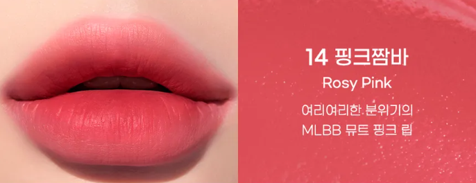 PERIPERA Ink Airy Velvet  Lip Tint (4 colours) - Velvet Vanity