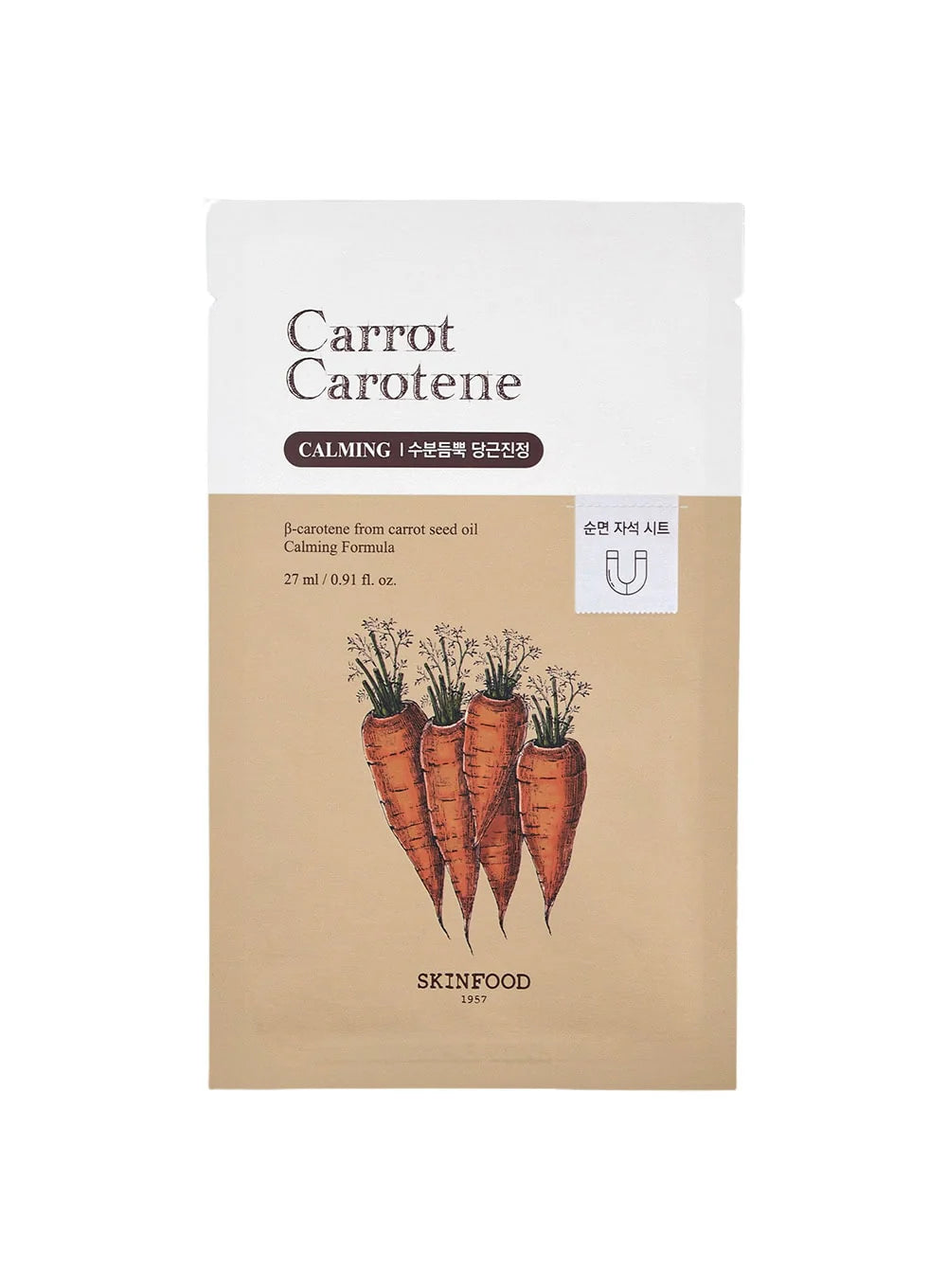 SKINFOOD Carrot Carotene Calming Maskâ€ƒ