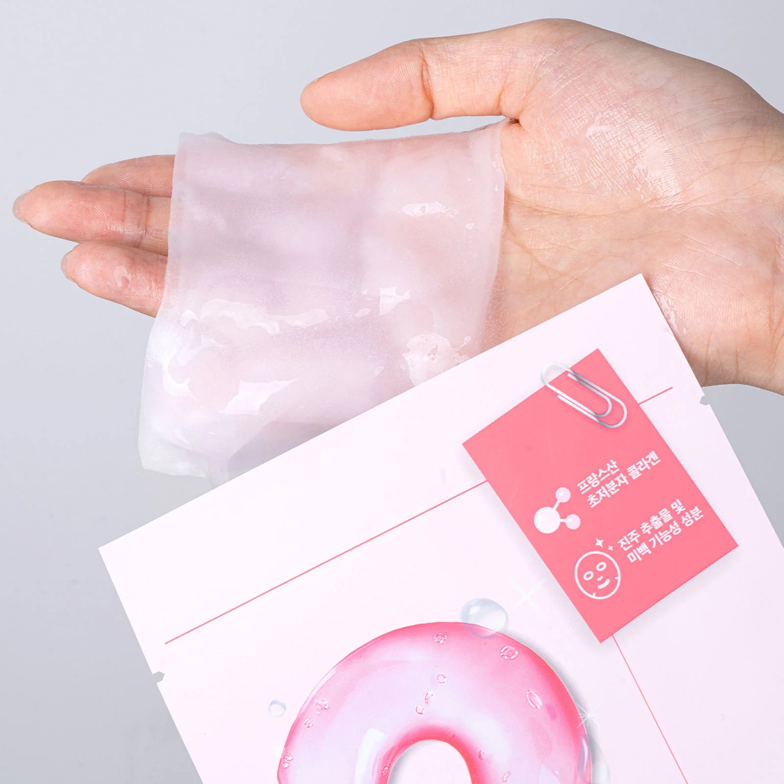 Numbuzin No.2 Water Collagen Voluming Sheet Mask