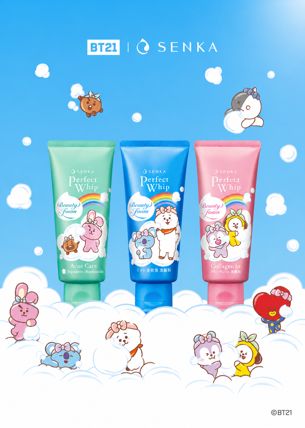 SHISEIDO BTS Senka Perfect Whip 3-Pack