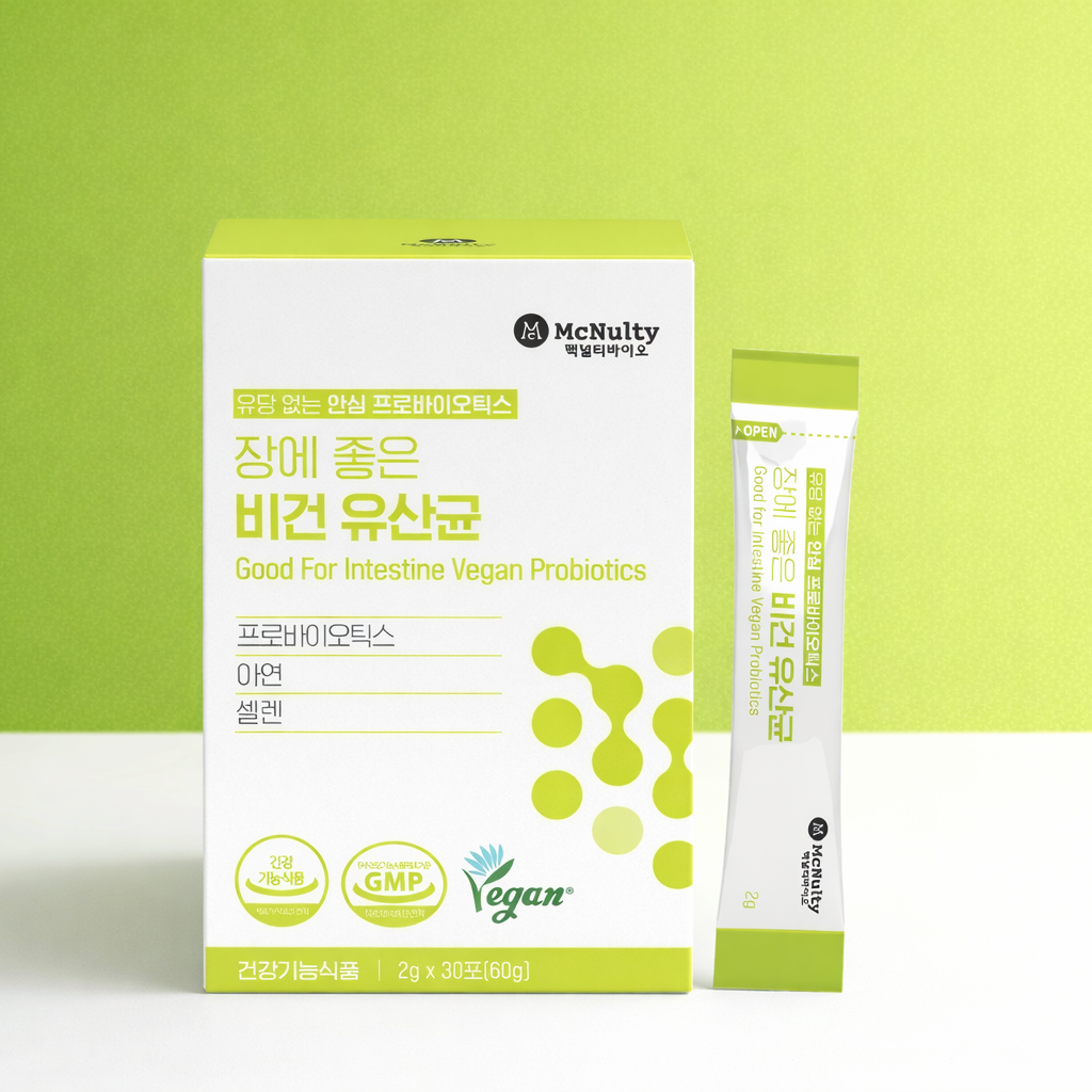 MCNULTYBIO Good for Intestines Vegan Probiotics