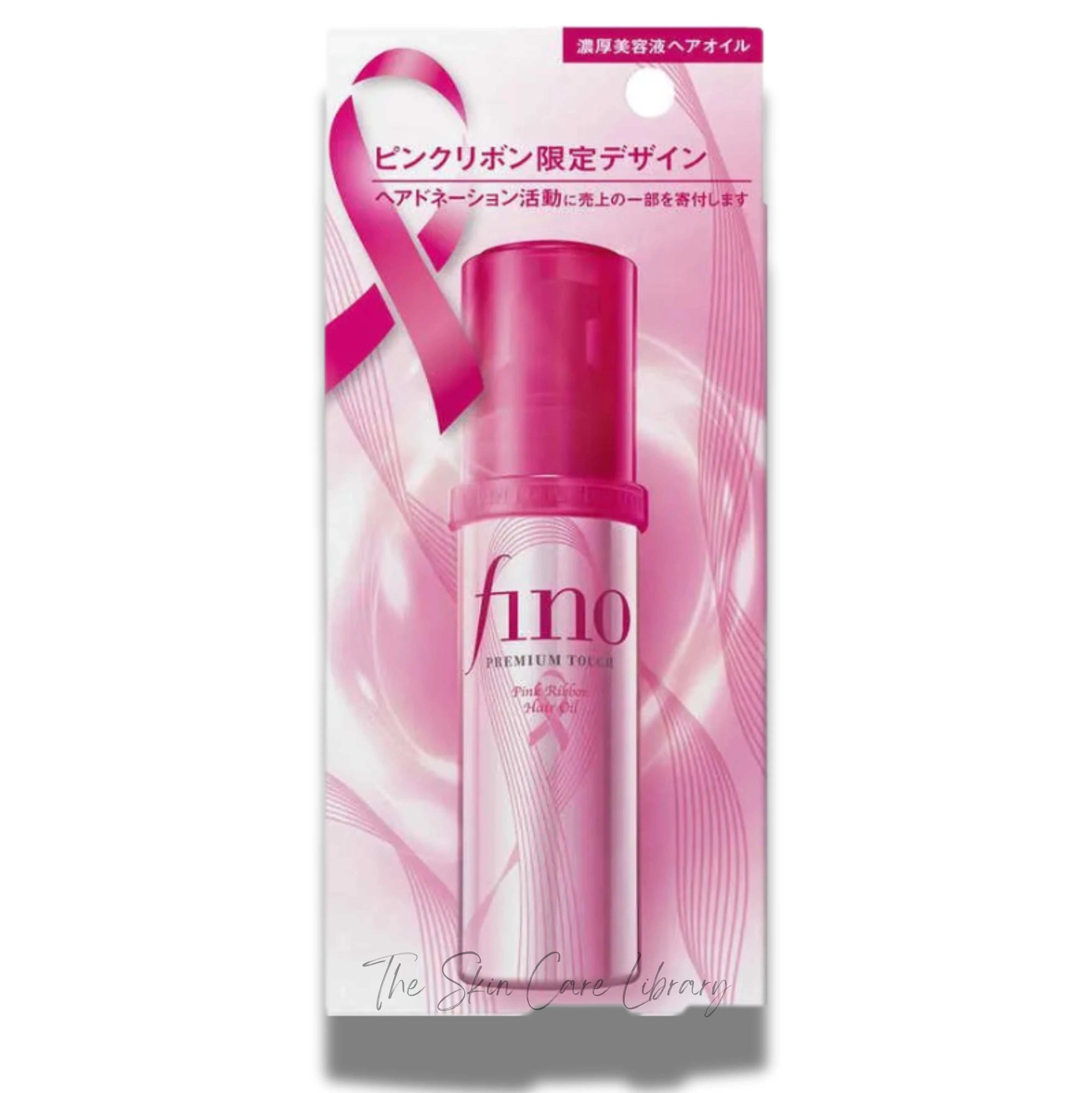 SHISEIDO Fino Premium Touch Hair Oil Pink Ribbon Limited Edition (70ml)