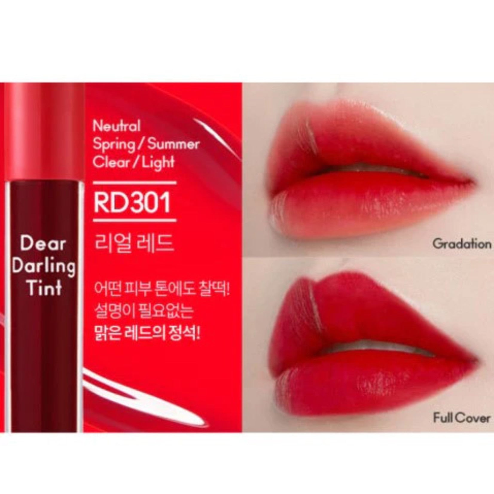 Dear Darling Water Gel Tint 5g - Velvet Vanity